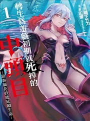 图文漫画类栏目贴纸示意图