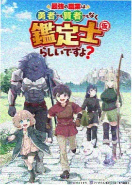 动画视听类栏目详情贴纸