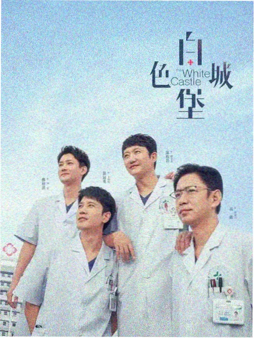 赛事解说类栏目详情贴纸